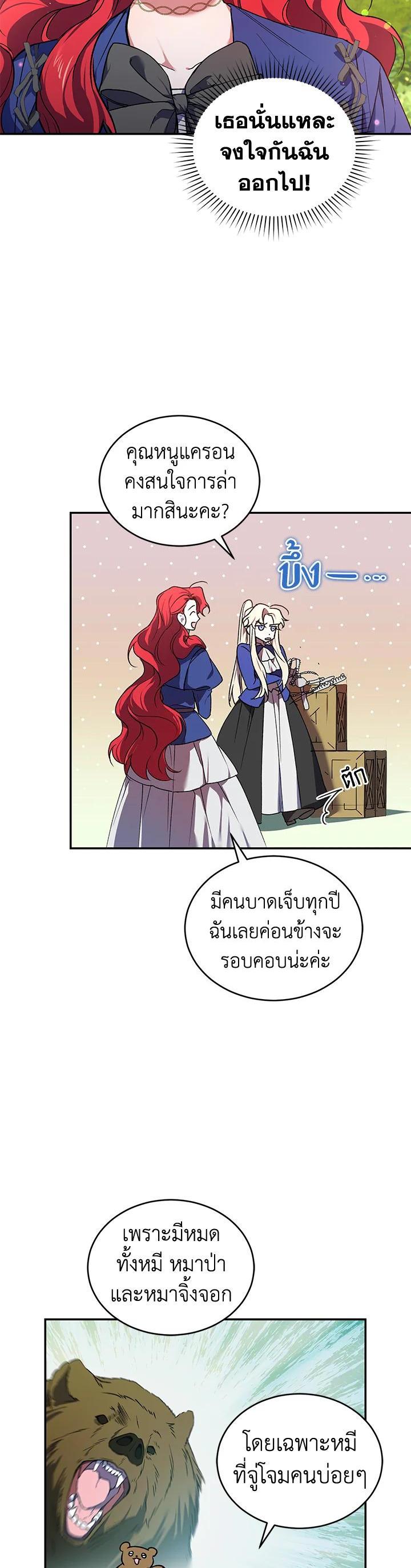 Manga-lc-com อ่านมังงะ อ่านการ์ตูน ออนไลน์ ฟรี Resetting Lady ตอนที่ 1 2 3 4 5 6 7 8 9 10 11 12 13 14 ฟรี ไม่มีโฆษณา Manga-lc - อ่าน มังงะ อ่าน การ์ตูน ออนไลน์ อ่านมังงะ ฟรี