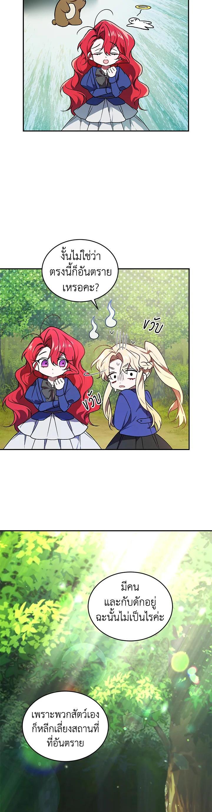 Manga-lc-com อ่านมังงะ อ่านการ์ตูน ออนไลน์ ฟรี Resetting Lady ตอนที่ 1 2 3 4 5 6 7 8 9 10 11 12 13 14 ฟรี ไม่มีโฆษณา Manga-lc - อ่าน มังงะ อ่าน การ์ตูน ออนไลน์ อ่านมังงะ ฟรี