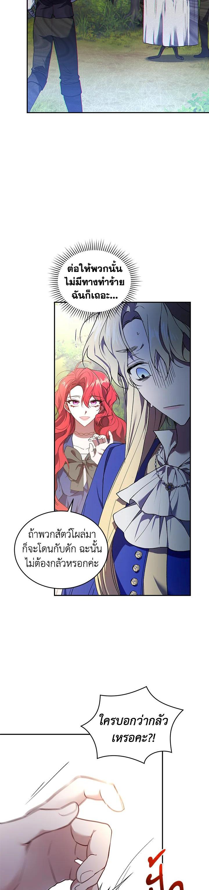 Manga-lc-com อ่านมังงะ อ่านการ์ตูน ออนไลน์ ฟรี Resetting Lady ตอนที่ 1 2 3 4 5 6 7 8 9 10 11 12 13 14 ฟรี ไม่มีโฆษณา Manga-lc - อ่าน มังงะ อ่าน การ์ตูน ออนไลน์ อ่านมังงะ ฟรี