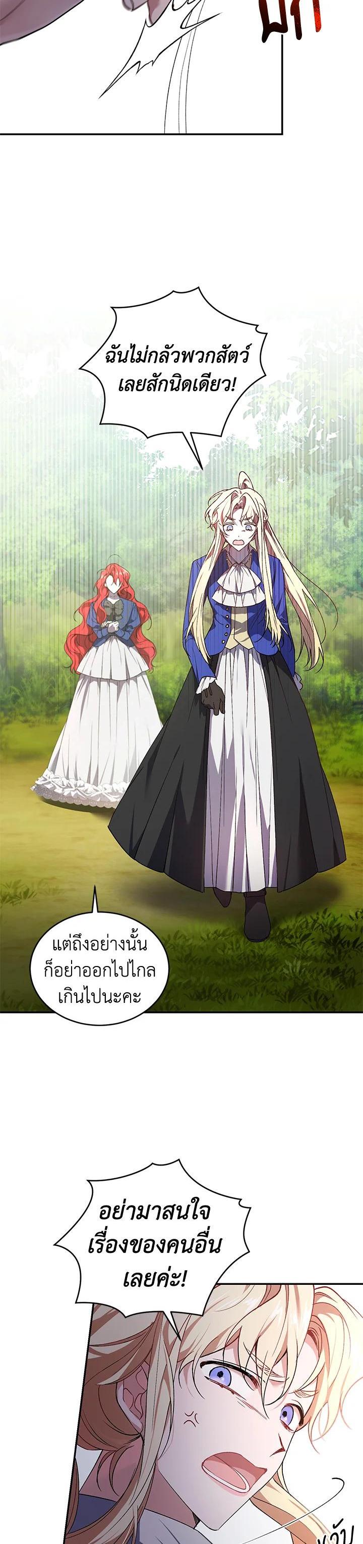 Manga-lc-com อ่านมังงะ อ่านการ์ตูน ออนไลน์ ฟรี Resetting Lady ตอนที่ 1 2 3 4 5 6 7 8 9 10 11 12 13 14 ฟรี ไม่มีโฆษณา Manga-lc - อ่าน มังงะ อ่าน การ์ตูน ออนไลน์ อ่านมังงะ ฟรี