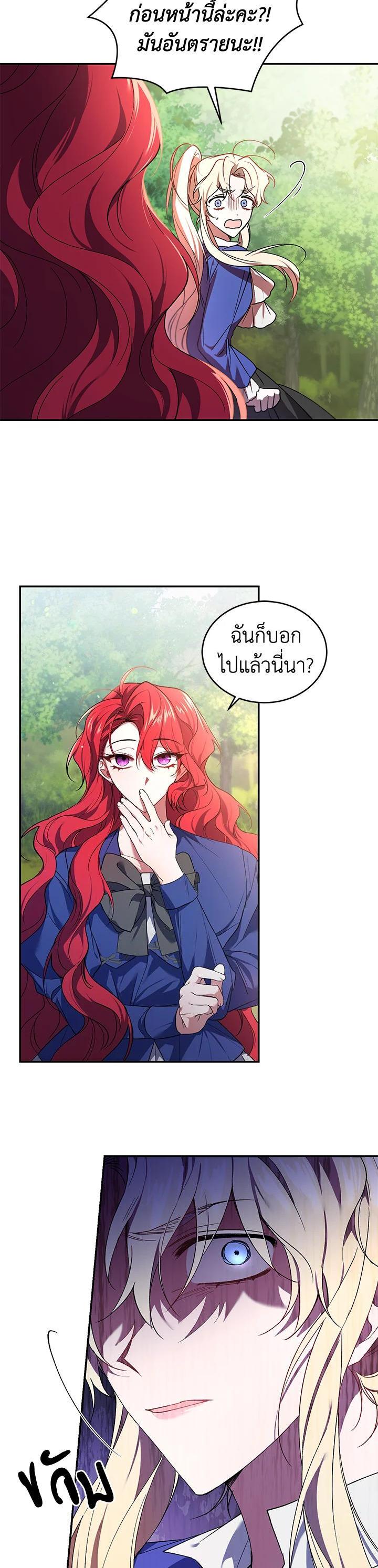 Manga-lc-com อ่านมังงะ อ่านการ์ตูน ออนไลน์ ฟรี Resetting Lady ตอนที่ 1 2 3 4 5 6 7 8 9 10 11 12 13 14 ฟรี ไม่มีโฆษณา Manga-lc - อ่าน มังงะ อ่าน การ์ตูน ออนไลน์ อ่านมังงะ ฟรี