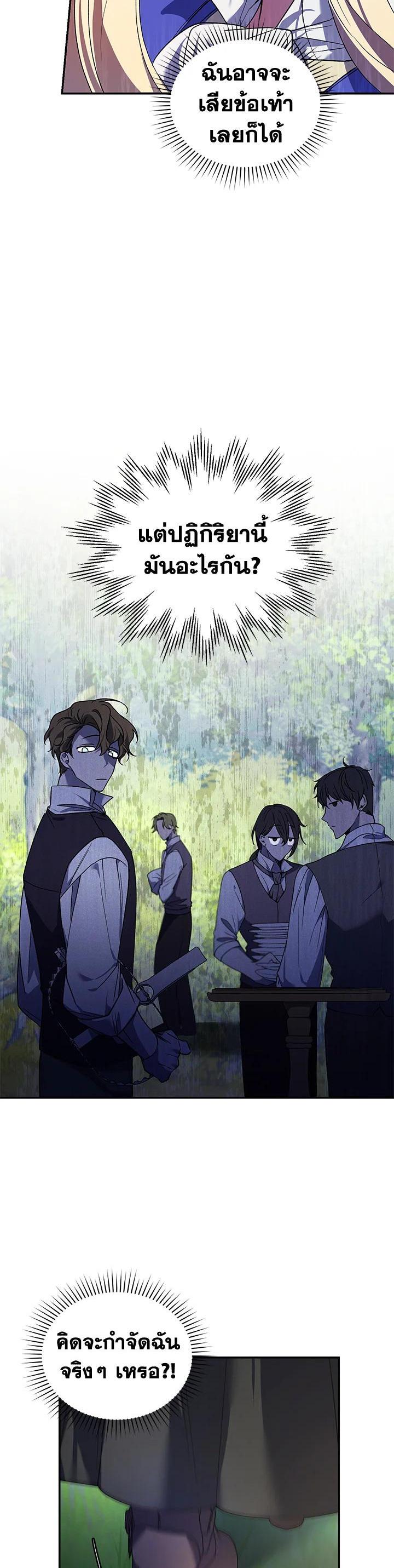 Manga-lc-com อ่านมังงะ อ่านการ์ตูน ออนไลน์ ฟรี Resetting Lady ตอนที่ 1 2 3 4 5 6 7 8 9 10 11 12 13 14 ฟรี ไม่มีโฆษณา Manga-lc - อ่าน มังงะ อ่าน การ์ตูน ออนไลน์ อ่านมังงะ ฟรี