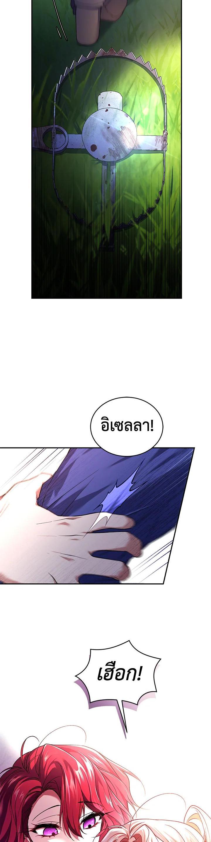 Manga-lc-com อ่านมังงะ อ่านการ์ตูน ออนไลน์ ฟรี Resetting Lady ตอนที่ 1 2 3 4 5 6 7 8 9 10 11 12 13 14 ฟรี ไม่มีโฆษณา Manga-lc - อ่าน มังงะ อ่าน การ์ตูน ออนไลน์ อ่านมังงะ ฟรี