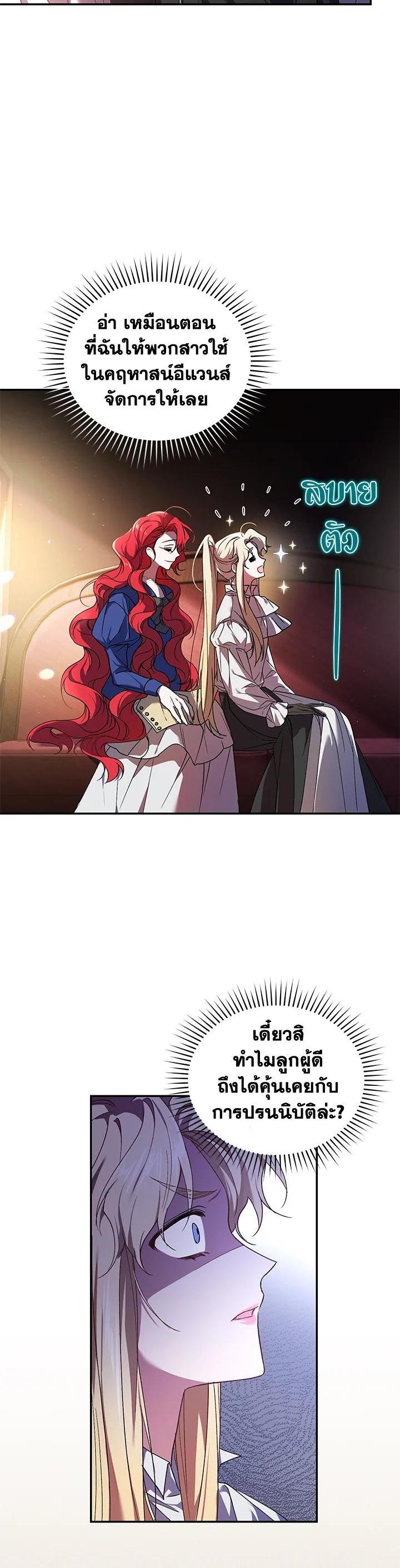 Manga-lc-com อ่านมังงะ อ่านการ์ตูน ออนไลน์ ฟรี Resetting Lady ตอนที่ 1 2 3 4 5 6 7 8 9 10 11 12 13 14 ฟรี ไม่มีโฆษณา Manga-lc - อ่าน มังงะ อ่าน การ์ตูน ออนไลน์ อ่านมังงะ ฟรี