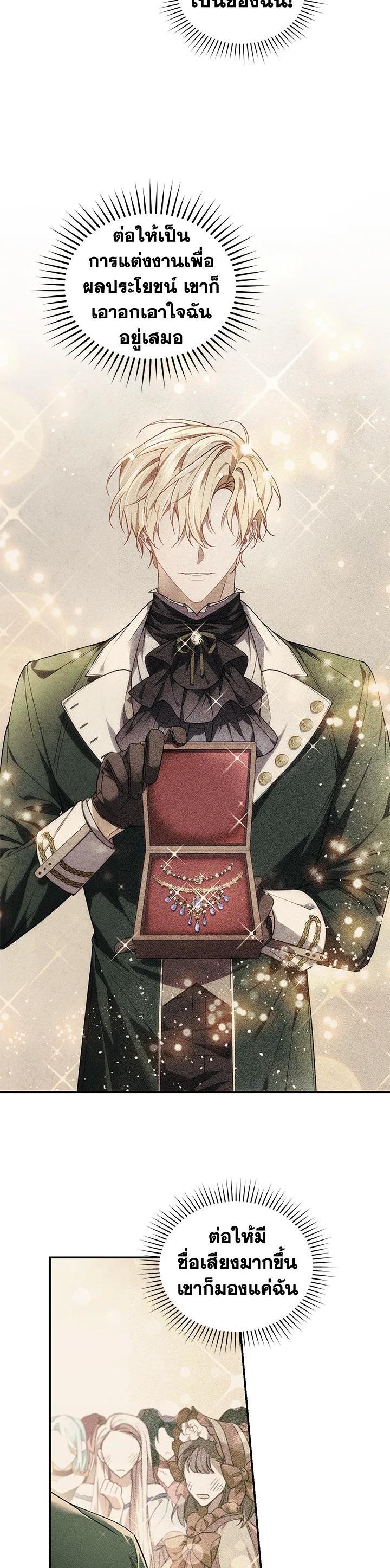 Manga-lc-com อ่านมังงะ อ่านการ์ตูน ออนไลน์ ฟรี Resetting Lady ตอนที่ 1 2 3 4 5 6 7 8 9 10 11 12 13 14 ฟรี ไม่มีโฆษณา Manga-lc - อ่าน มังงะ อ่าน การ์ตูน ออนไลน์ อ่านมังงะ ฟรี