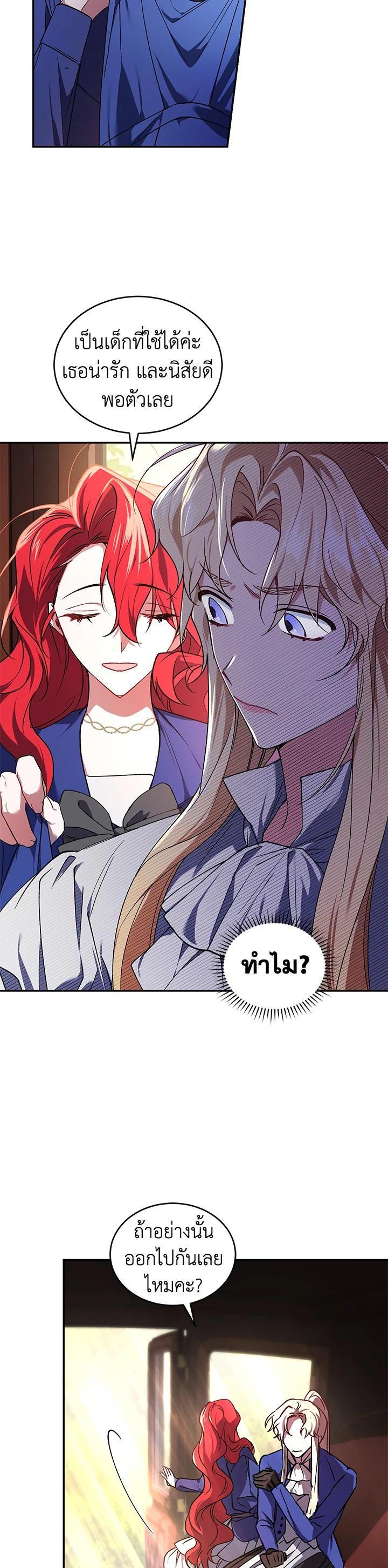 Manga-lc-com อ่านมังงะ อ่านการ์ตูน ออนไลน์ ฟรี Resetting Lady ตอนที่ 1 2 3 4 5 6 7 8 9 10 11 12 13 14 ฟรี ไม่มีโฆษณา Manga-lc - อ่าน มังงะ อ่าน การ์ตูน ออนไลน์ อ่านมังงะ ฟรี