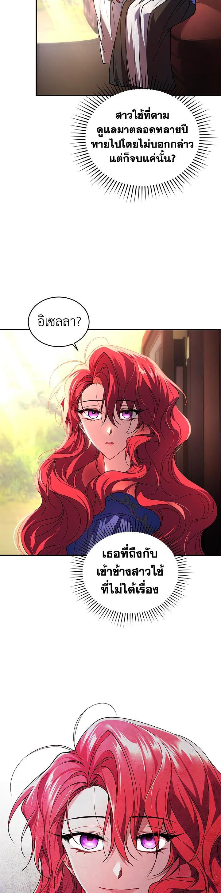 Manga-lc-com อ่านมังงะ อ่านการ์ตูน ออนไลน์ ฟรี Resetting Lady ตอนที่ 1 2 3 4 5 6 7 8 9 10 11 12 13 14 ฟรี ไม่มีโฆษณา Manga-lc - อ่าน มังงะ อ่าน การ์ตูน ออนไลน์ อ่านมังงะ ฟรี