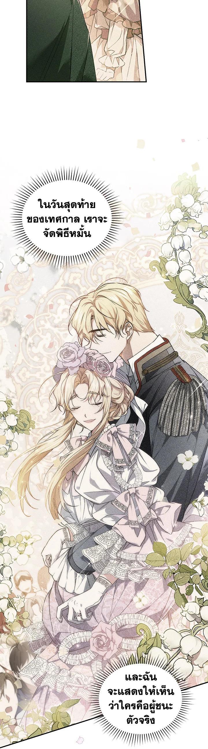 Manga-lc-com อ่านมังงะ อ่านการ์ตูน ออนไลน์ ฟรี Resetting Lady ตอนที่ 1 2 3 4 5 6 7 8 9 10 11 12 13 14 ฟรี ไม่มีโฆษณา Manga-lc - อ่าน มังงะ อ่าน การ์ตูน ออนไลน์ อ่านมังงะ ฟรี