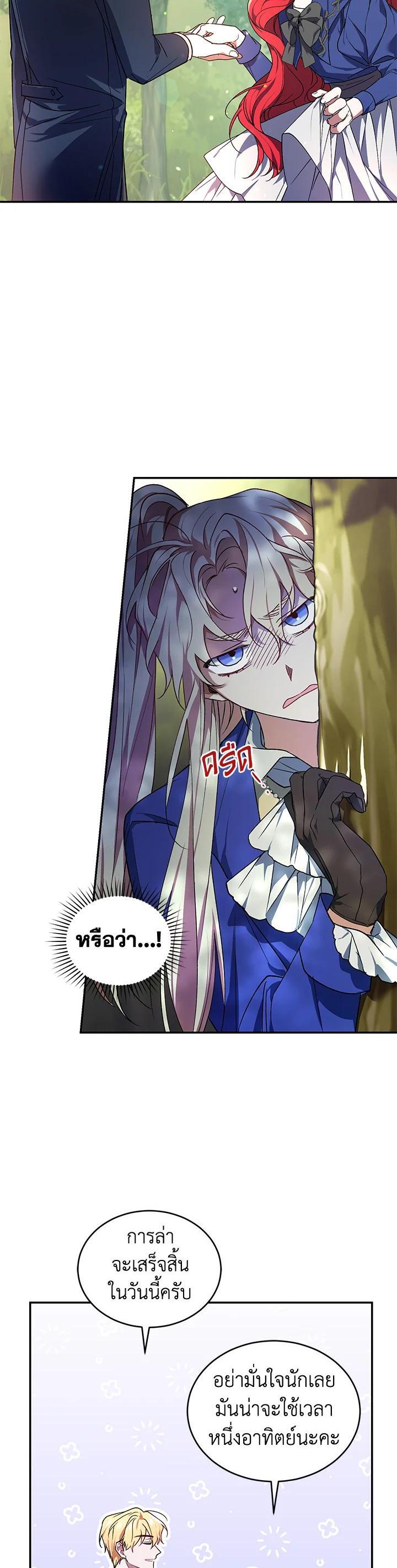 Manga-lc-com อ่านมังงะ อ่านการ์ตูน ออนไลน์ ฟรี Resetting Lady ตอนที่ 1 2 3 4 5 6 7 8 9 10 11 12 13 14 ฟรี ไม่มีโฆษณา Manga-lc - อ่าน มังงะ อ่าน การ์ตูน ออนไลน์ อ่านมังงะ ฟรี
