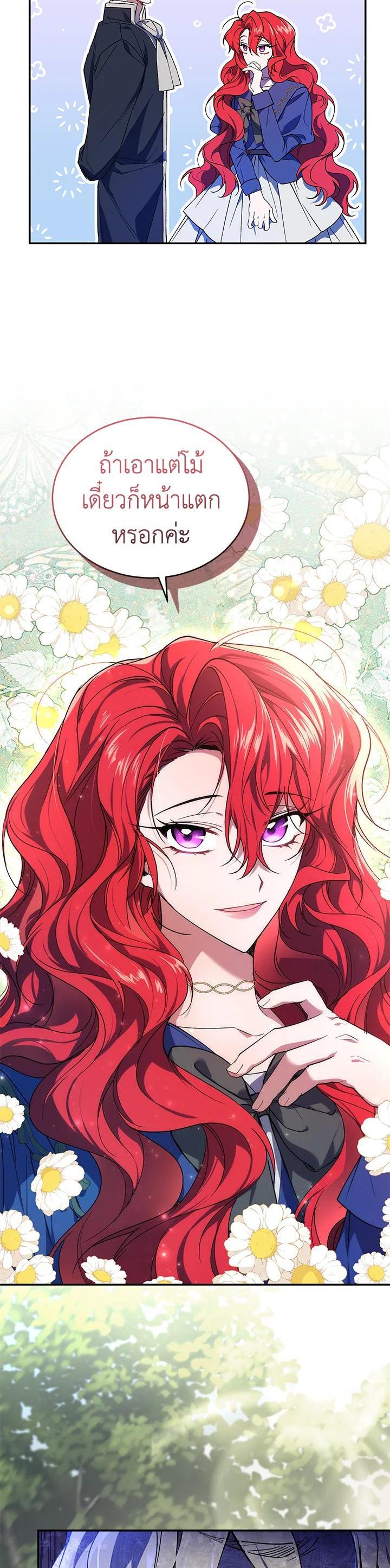 Manga-lc-com อ่านมังงะ อ่านการ์ตูน ออนไลน์ ฟรี Resetting Lady ตอนที่ 1 2 3 4 5 6 7 8 9 10 11 12 13 14 ฟรี ไม่มีโฆษณา Manga-lc - อ่าน มังงะ อ่าน การ์ตูน ออนไลน์ อ่านมังงะ ฟรี