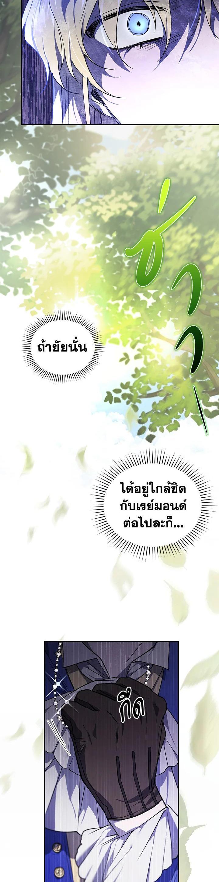 Manga-lc-com อ่านมังงะ อ่านการ์ตูน ออนไลน์ ฟรี Resetting Lady ตอนที่ 1 2 3 4 5 6 7 8 9 10 11 12 13 14 ฟรี ไม่มีโฆษณา Manga-lc - อ่าน มังงะ อ่าน การ์ตูน ออนไลน์ อ่านมังงะ ฟรี