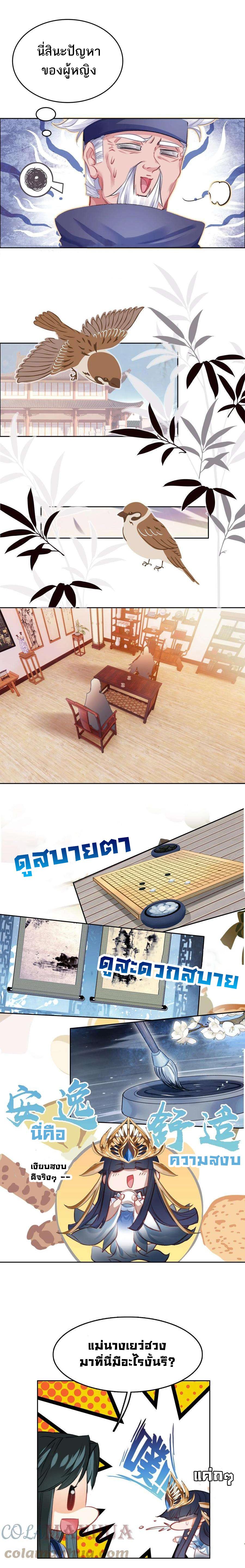 Manga-lc-com อ่านมังงะ อ่านการ์ตูน ออนไลน์ ฟรี I’m Actually A Peerless Powerhouse ตอนที่ 1 2 3 4 5 6 7 8 9 10 11 12 13 14 ฟรี ไม่มีโฆษณา Manga-lc - อ่าน มังงะ อ่าน การ์ตูน ออนไลน์ อ่านมังงะ ฟรี