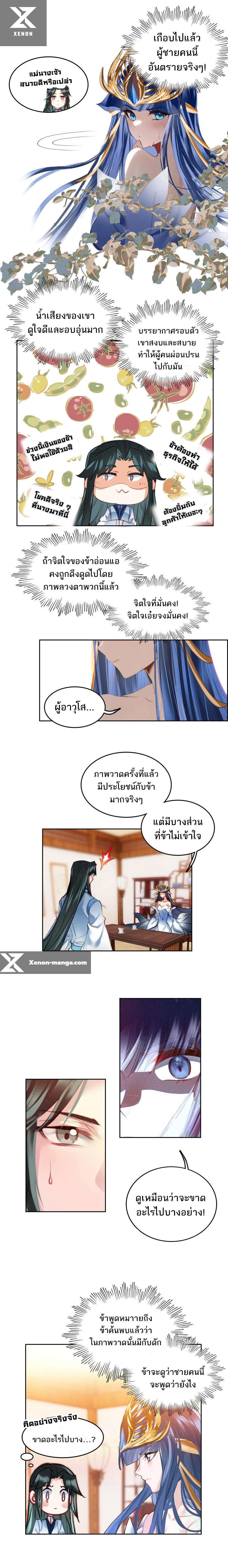 Manga-lc-com อ่านมังงะ อ่านการ์ตูน ออนไลน์ ฟรี I’m Actually A Peerless Powerhouse ตอนที่ 1 2 3 4 5 6 7 8 9 10 11 12 13 14 ฟรี ไม่มีโฆษณา Manga-lc - อ่าน มังงะ อ่าน การ์ตูน ออนไลน์ อ่านมังงะ ฟรี