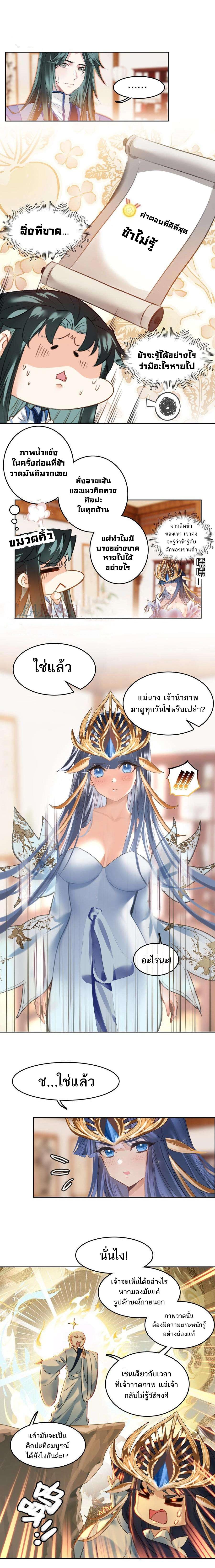 Manga-lc-com อ่านมังงะ อ่านการ์ตูน ออนไลน์ ฟรี I’m Actually A Peerless Powerhouse ตอนที่ 1 2 3 4 5 6 7 8 9 10 11 12 13 14 ฟรี ไม่มีโฆษณา Manga-lc - อ่าน มังงะ อ่าน การ์ตูน ออนไลน์ อ่านมังงะ ฟรี