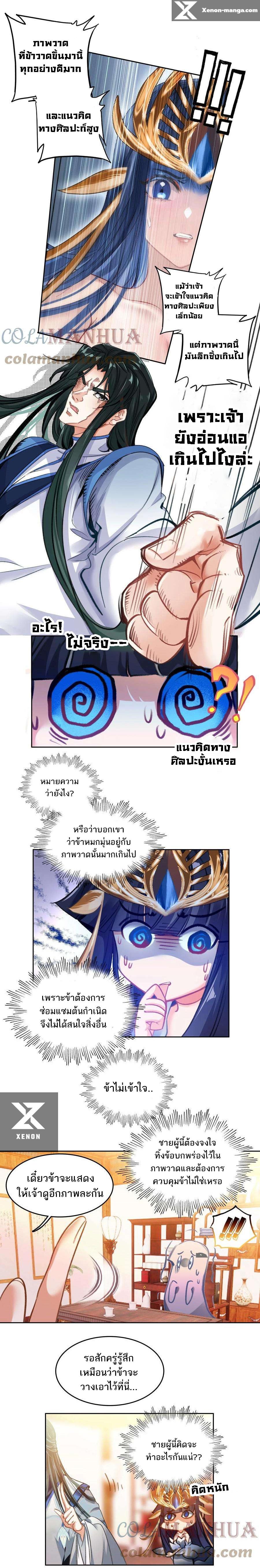 Manga-lc-com อ่านมังงะ อ่านการ์ตูน ออนไลน์ ฟรี I’m Actually A Peerless Powerhouse ตอนที่ 1 2 3 4 5 6 7 8 9 10 11 12 13 14 ฟรี ไม่มีโฆษณา Manga-lc - อ่าน มังงะ อ่าน การ์ตูน ออนไลน์ อ่านมังงะ ฟรี