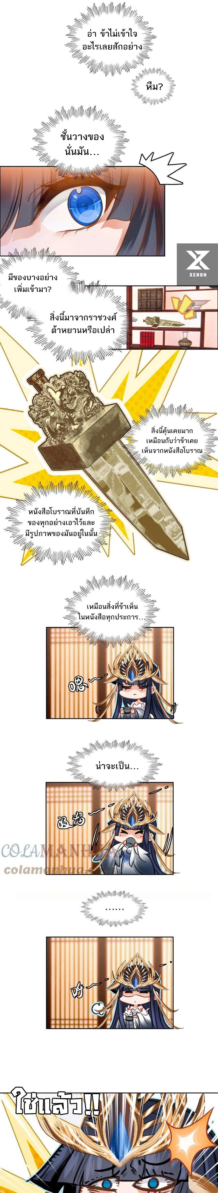 Manga-lc-com อ่านมังงะ อ่านการ์ตูน ออนไลน์ ฟรี I’m Actually A Peerless Powerhouse ตอนที่ 1 2 3 4 5 6 7 8 9 10 11 12 13 14 ฟรี ไม่มีโฆษณา Manga-lc - อ่าน มังงะ อ่าน การ์ตูน ออนไลน์ อ่านมังงะ ฟรี