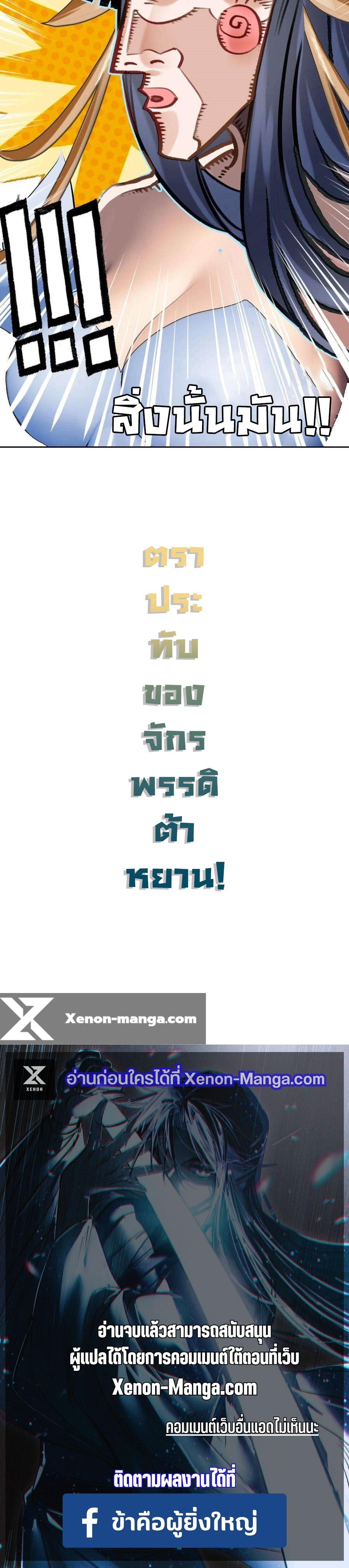 Manga-lc-com อ่านมังงะ อ่านการ์ตูน ออนไลน์ ฟรี I’m Actually A Peerless Powerhouse ตอนที่ 1 2 3 4 5 6 7 8 9 10 11 12 13 14 ฟรี ไม่มีโฆษณา Manga-lc - อ่าน มังงะ อ่าน การ์ตูน ออนไลน์ อ่านมังงะ ฟรี