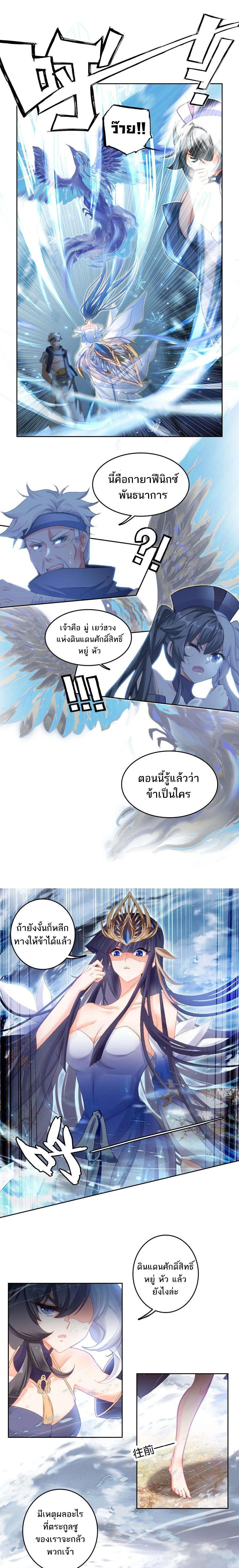 Manga-lc-com อ่านมังงะ อ่านการ์ตูน ออนไลน์ ฟรี I’m Actually A Peerless Powerhouse ตอนที่ 1 2 3 4 5 6 7 8 9 10 11 12 13 14 ฟรี ไม่มีโฆษณา Manga-lc - อ่าน มังงะ อ่าน การ์ตูน ออนไลน์ อ่านมังงะ ฟรี
