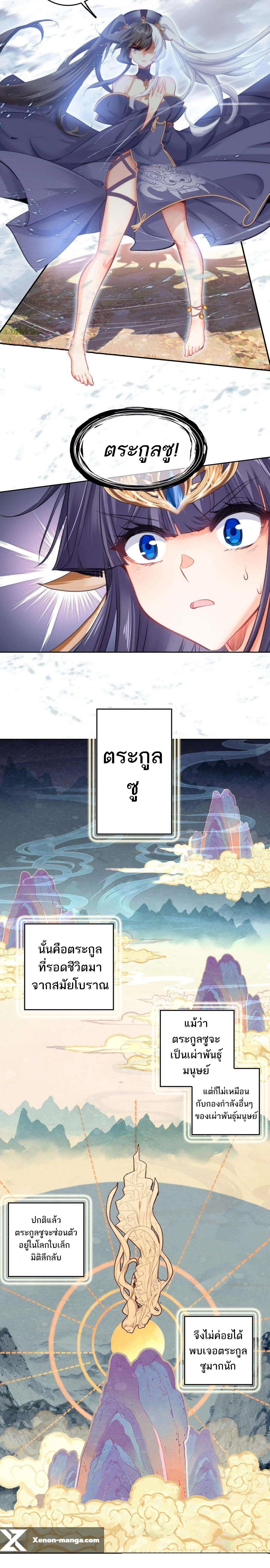 Manga-lc-com อ่านมังงะ อ่านการ์ตูน ออนไลน์ ฟรี I’m Actually A Peerless Powerhouse ตอนที่ 1 2 3 4 5 6 7 8 9 10 11 12 13 14 ฟรี ไม่มีโฆษณา Manga-lc - อ่าน มังงะ อ่าน การ์ตูน ออนไลน์ อ่านมังงะ ฟรี