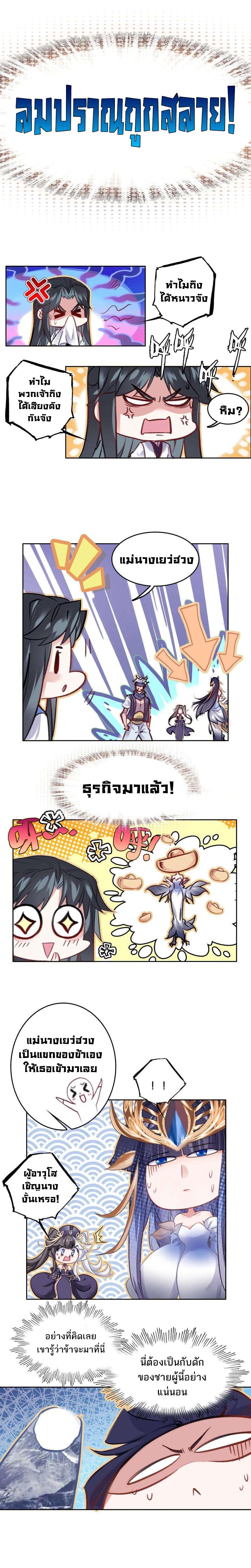 Manga-lc-com อ่านมังงะ อ่านการ์ตูน ออนไลน์ ฟรี I’m Actually A Peerless Powerhouse ตอนที่ 1 2 3 4 5 6 7 8 9 10 11 12 13 14 ฟรี ไม่มีโฆษณา Manga-lc - อ่าน มังงะ อ่าน การ์ตูน ออนไลน์ อ่านมังงะ ฟรี