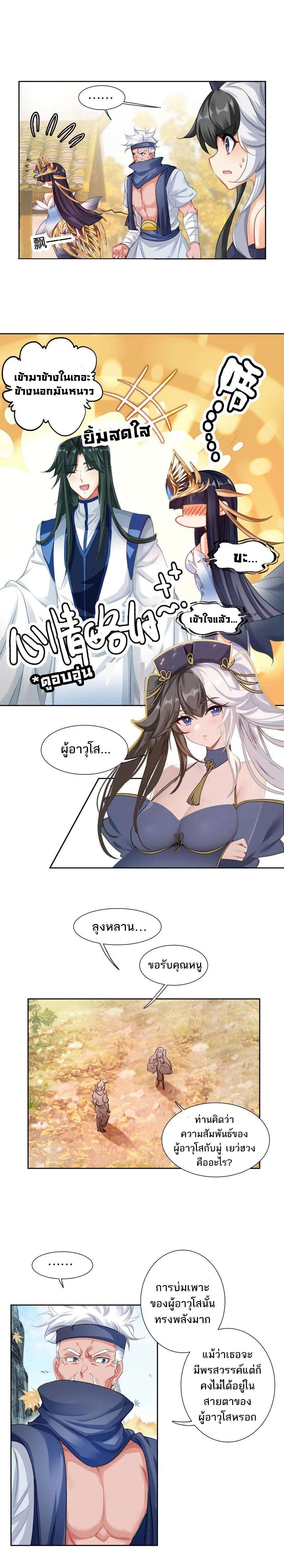 Manga-lc-com อ่านมังงะ อ่านการ์ตูน ออนไลน์ ฟรี I’m Actually A Peerless Powerhouse ตอนที่ 1 2 3 4 5 6 7 8 9 10 11 12 13 14 ฟรี ไม่มีโฆษณา Manga-lc - อ่าน มังงะ อ่าน การ์ตูน ออนไลน์ อ่านมังงะ ฟรี
