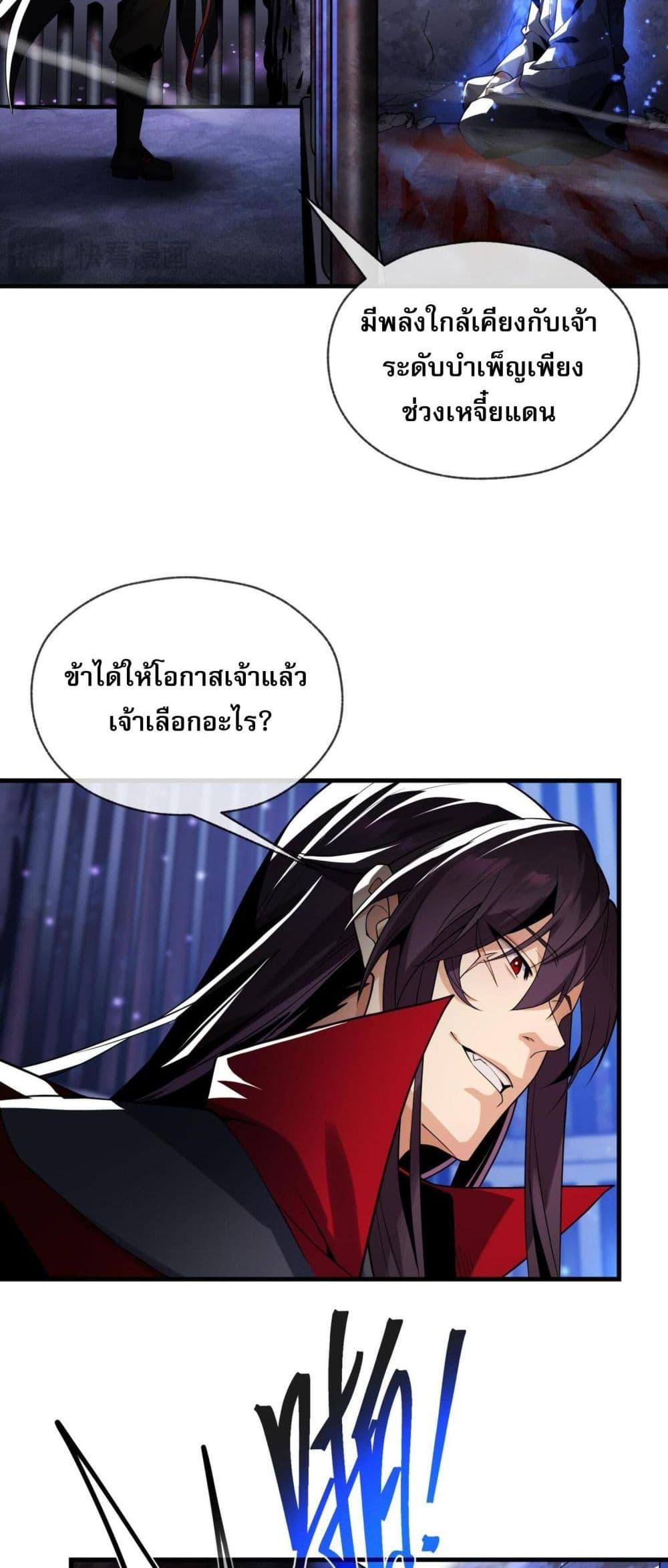 Manga-lc-com อ่านมังงะ อ่านการ์ตูน ออนไลน์ ฟรี จอมมารแสนดีขนาด ตอนที่ 1 2 3 4 5 6 7 8 9 10 11 12 13 14 ฟรี ไม่มีโฆษณา Manga-lc - อ่าน มังงะ อ่าน การ์ตูน ออนไลน์ อ่านมังงะ ฟรี