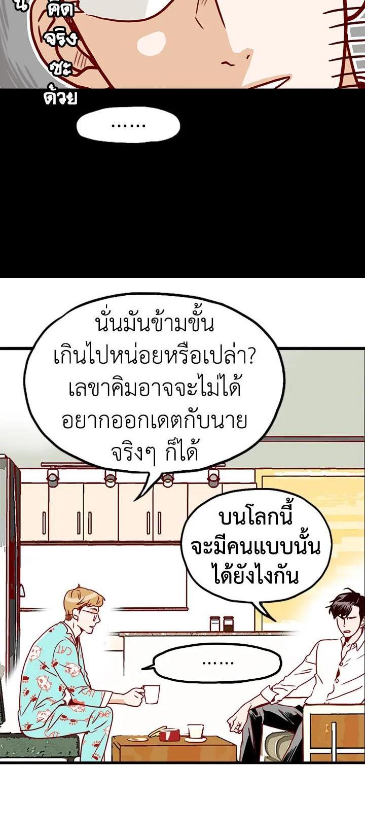 Manga-lc-com อ่านมังงะ อ่านการ์ตูน ออนไลน์ ฟรี What’s Wrong with Secretary Kim ตอนที่ 1 2 3 4 5 6 7 8 9 10 11 12 13 14 ฟรี ไม่มีโฆษณา Manga-lc - อ่าน มังงะ อ่าน การ์ตูน ออนไลน์ อ่านมังงะ ฟรี