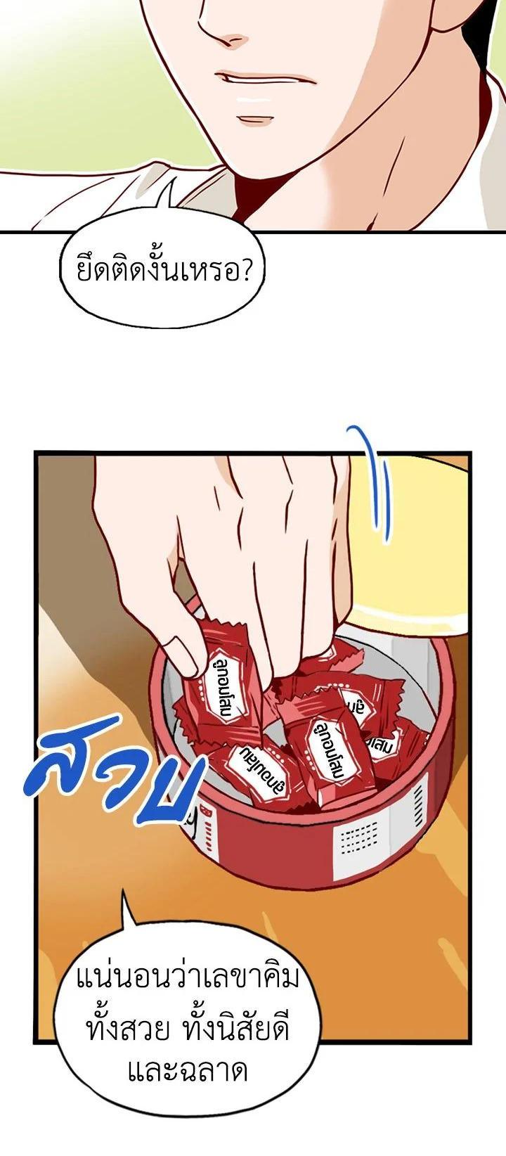 Manga-lc-com อ่านมังงะ อ่านการ์ตูน ออนไลน์ ฟรี What’s Wrong with Secretary Kim ตอนที่ 1 2 3 4 5 6 7 8 9 10 11 12 13 14 ฟรี ไม่มีโฆษณา Manga-lc - อ่าน มังงะ อ่าน การ์ตูน ออนไลน์ อ่านมังงะ ฟรี