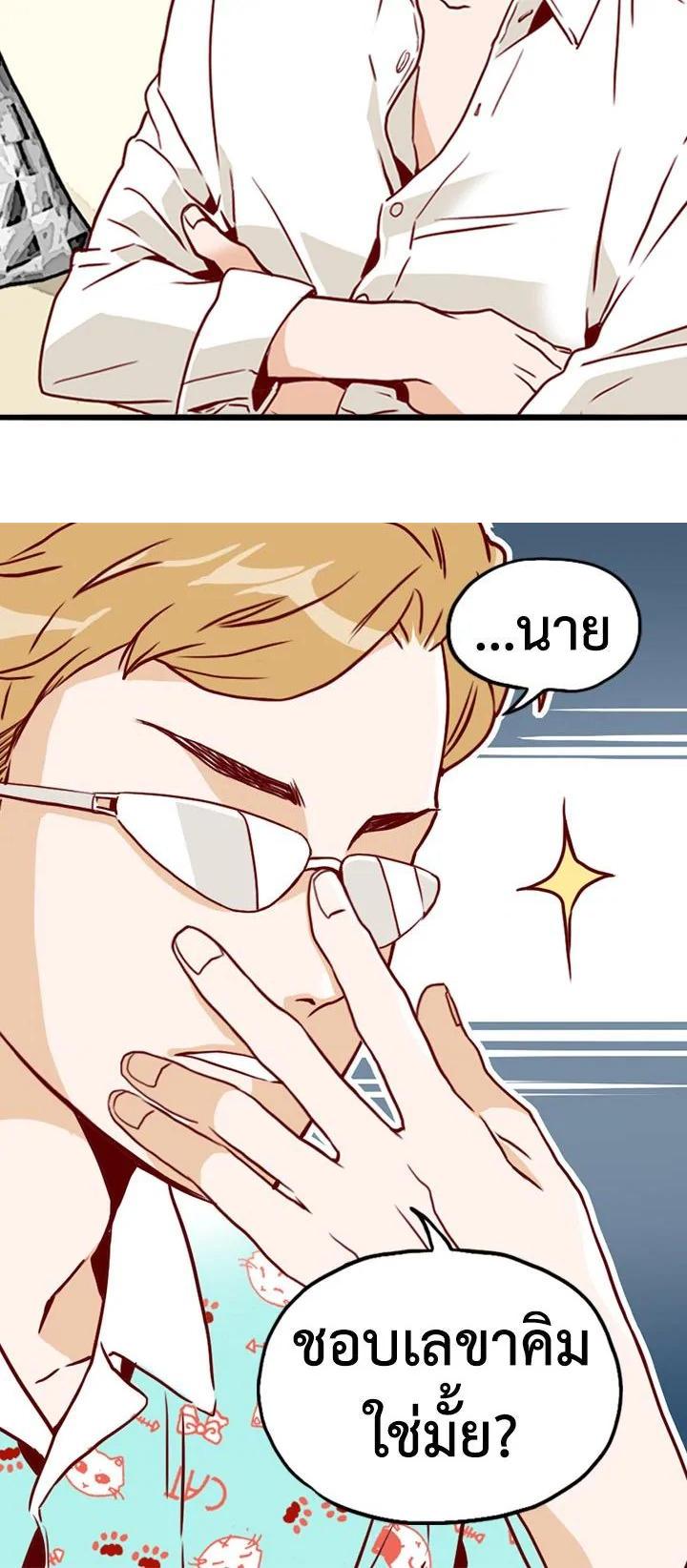 Manga-lc-com อ่านมังงะ อ่านการ์ตูน ออนไลน์ ฟรี What’s Wrong with Secretary Kim ตอนที่ 1 2 3 4 5 6 7 8 9 10 11 12 13 14 ฟรี ไม่มีโฆษณา Manga-lc - อ่าน มังงะ อ่าน การ์ตูน ออนไลน์ อ่านมังงะ ฟรี