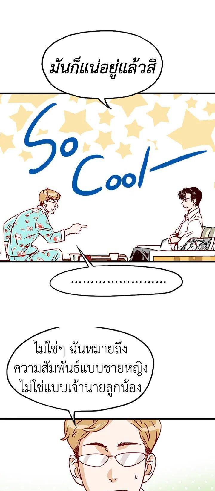 Manga-lc-com อ่านมังงะ อ่านการ์ตูน ออนไลน์ ฟรี What’s Wrong with Secretary Kim ตอนที่ 1 2 3 4 5 6 7 8 9 10 11 12 13 14 ฟรี ไม่มีโฆษณา Manga-lc - อ่าน มังงะ อ่าน การ์ตูน ออนไลน์ อ่านมังงะ ฟรี