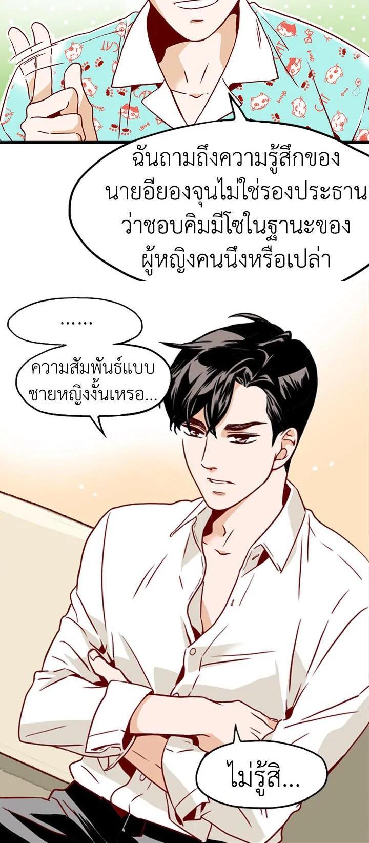 Manga-lc-com อ่านมังงะ อ่านการ์ตูน ออนไลน์ ฟรี What’s Wrong with Secretary Kim ตอนที่ 1 2 3 4 5 6 7 8 9 10 11 12 13 14 ฟรี ไม่มีโฆษณา Manga-lc - อ่าน มังงะ อ่าน การ์ตูน ออนไลน์ อ่านมังงะ ฟรี