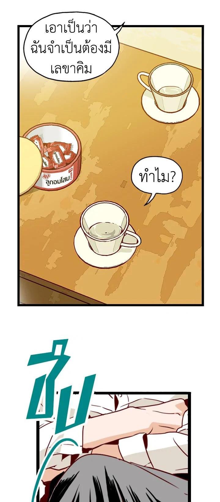 Manga-lc-com อ่านมังงะ อ่านการ์ตูน ออนไลน์ ฟรี What’s Wrong with Secretary Kim ตอนที่ 1 2 3 4 5 6 7 8 9 10 11 12 13 14 ฟรี ไม่มีโฆษณา Manga-lc - อ่าน มังงะ อ่าน การ์ตูน ออนไลน์ อ่านมังงะ ฟรี