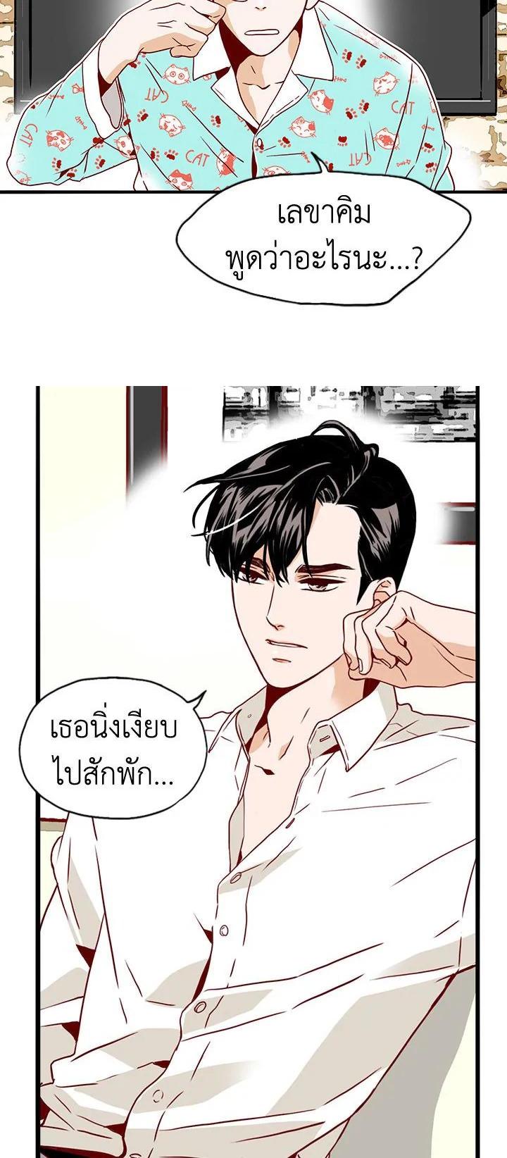 Manga-lc-com อ่านมังงะ อ่านการ์ตูน ออนไลน์ ฟรี What’s Wrong with Secretary Kim ตอนที่ 1 2 3 4 5 6 7 8 9 10 11 12 13 14 ฟรี ไม่มีโฆษณา Manga-lc - อ่าน มังงะ อ่าน การ์ตูน ออนไลน์ อ่านมังงะ ฟรี