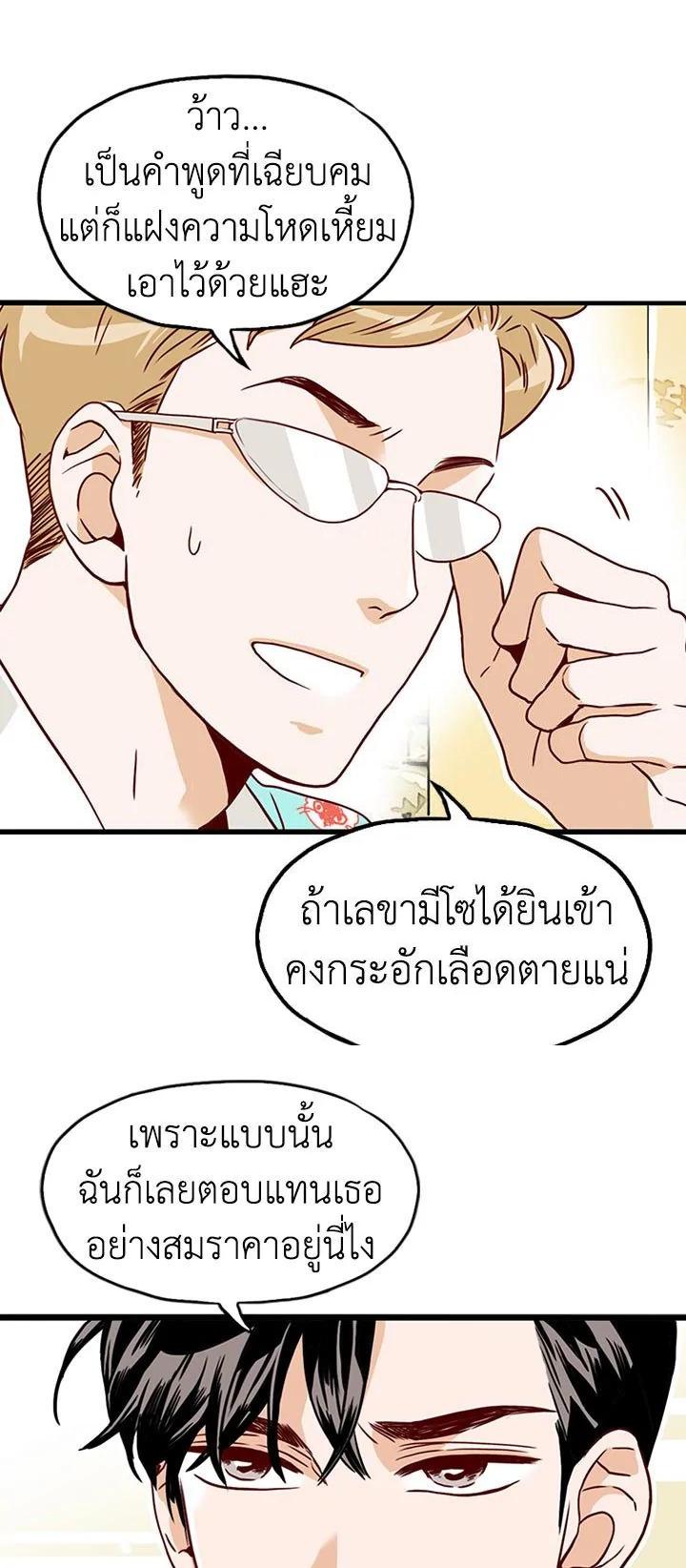 Manga-lc-com อ่านมังงะ อ่านการ์ตูน ออนไลน์ ฟรี What’s Wrong with Secretary Kim ตอนที่ 1 2 3 4 5 6 7 8 9 10 11 12 13 14 ฟรี ไม่มีโฆษณา Manga-lc - อ่าน มังงะ อ่าน การ์ตูน ออนไลน์ อ่านมังงะ ฟรี