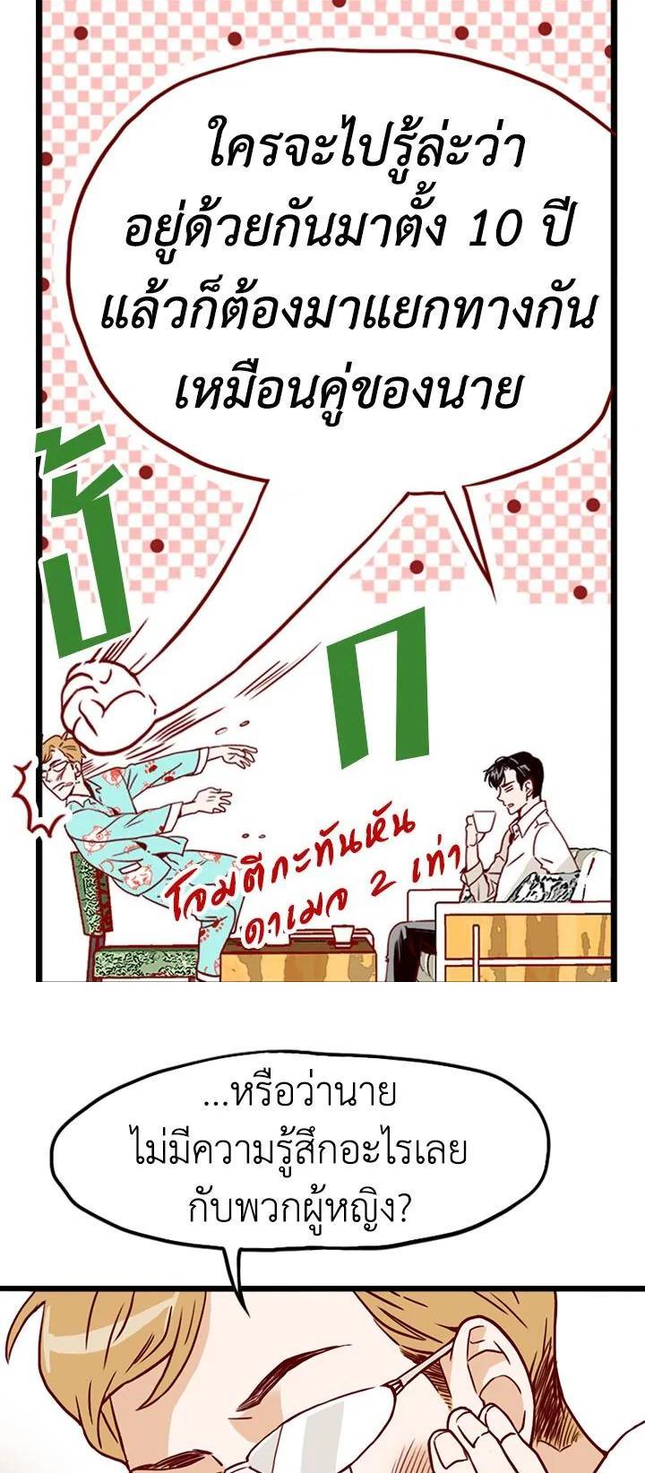 Manga-lc-com อ่านมังงะ อ่านการ์ตูน ออนไลน์ ฟรี What’s Wrong with Secretary Kim ตอนที่ 1 2 3 4 5 6 7 8 9 10 11 12 13 14 ฟรี ไม่มีโฆษณา Manga-lc - อ่าน มังงะ อ่าน การ์ตูน ออนไลน์ อ่านมังงะ ฟรี
