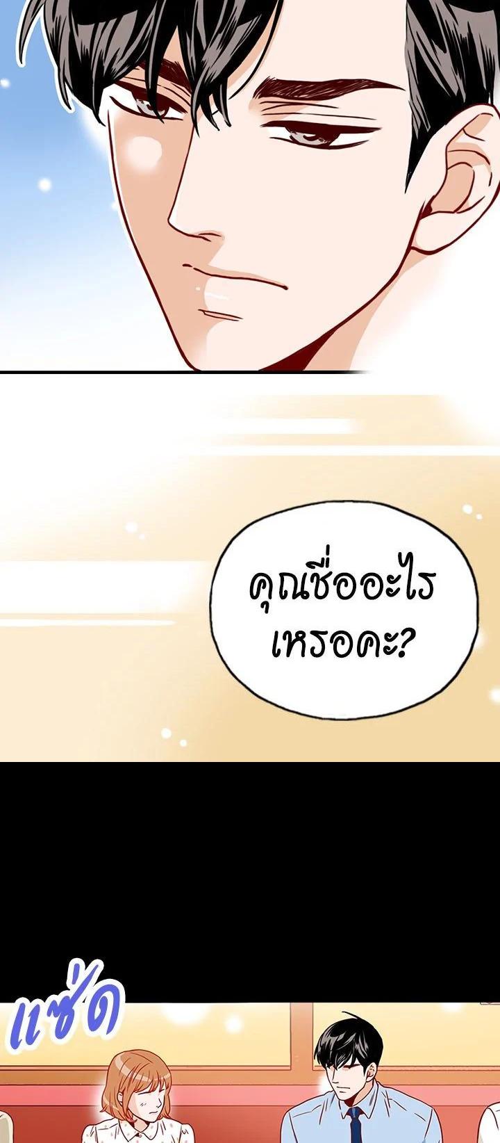 Manga-lc-com อ่านมังงะ อ่านการ์ตูน ออนไลน์ ฟรี What’s Wrong with Secretary Kim ตอนที่ 1 2 3 4 5 6 7 8 9 10 11 12 13 14 ฟรี ไม่มีโฆษณา Manga-lc - อ่าน มังงะ อ่าน การ์ตูน ออนไลน์ อ่านมังงะ ฟรี
