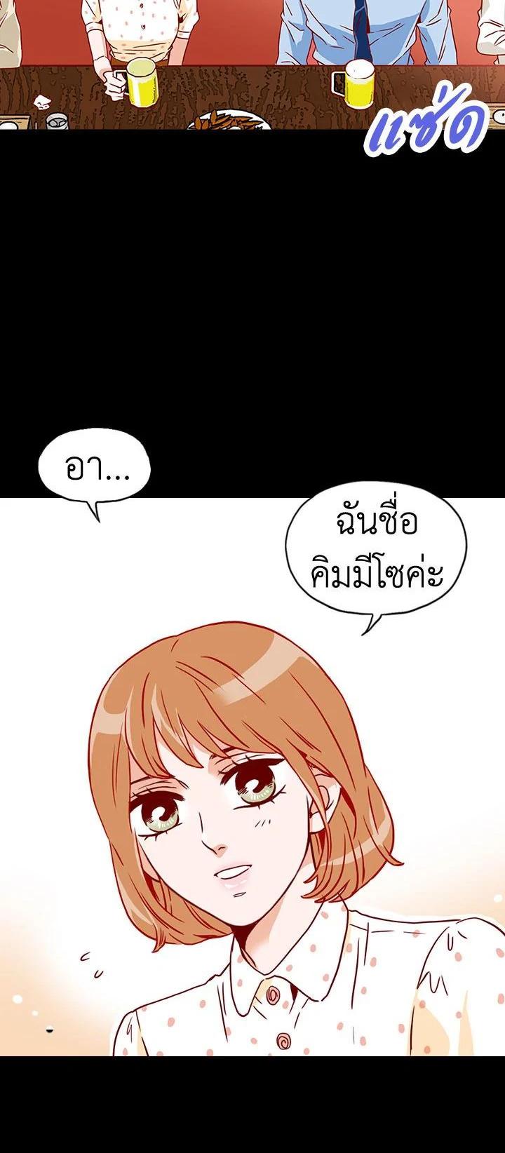 Manga-lc-com อ่านมังงะ อ่านการ์ตูน ออนไลน์ ฟรี What’s Wrong with Secretary Kim ตอนที่ 1 2 3 4 5 6 7 8 9 10 11 12 13 14 ฟรี ไม่มีโฆษณา Manga-lc - อ่าน มังงะ อ่าน การ์ตูน ออนไลน์ อ่านมังงะ ฟรี