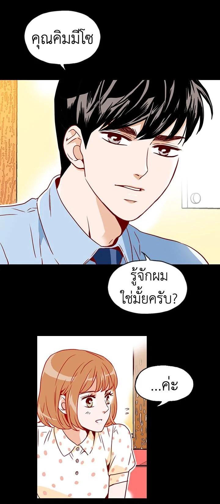 Manga-lc-com อ่านมังงะ อ่านการ์ตูน ออนไลน์ ฟรี What’s Wrong with Secretary Kim ตอนที่ 1 2 3 4 5 6 7 8 9 10 11 12 13 14 ฟรี ไม่มีโฆษณา Manga-lc - อ่าน มังงะ อ่าน การ์ตูน ออนไลน์ อ่านมังงะ ฟรี