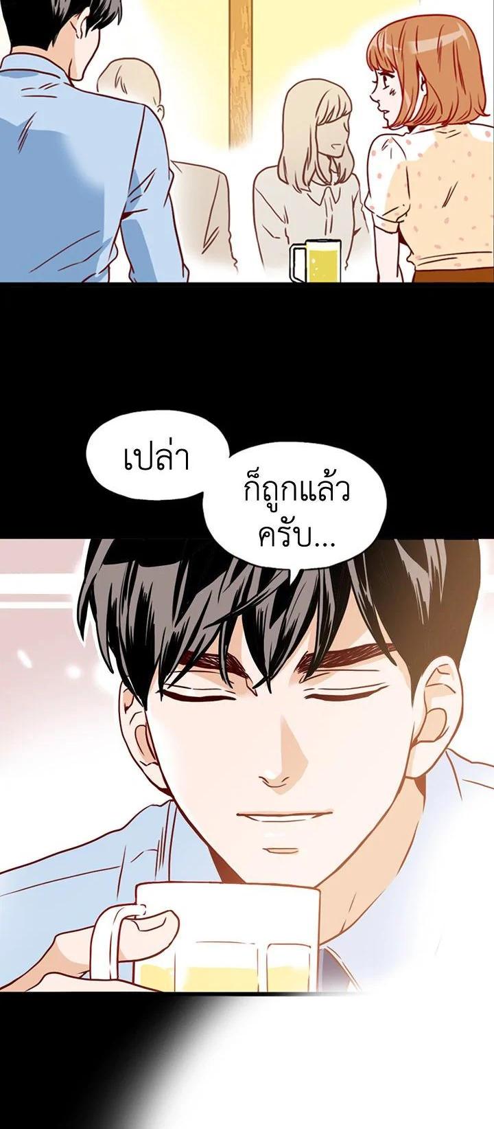 Manga-lc-com อ่านมังงะ อ่านการ์ตูน ออนไลน์ ฟรี What’s Wrong with Secretary Kim ตอนที่ 1 2 3 4 5 6 7 8 9 10 11 12 13 14 ฟรี ไม่มีโฆษณา Manga-lc - อ่าน มังงะ อ่าน การ์ตูน ออนไลน์ อ่านมังงะ ฟรี
