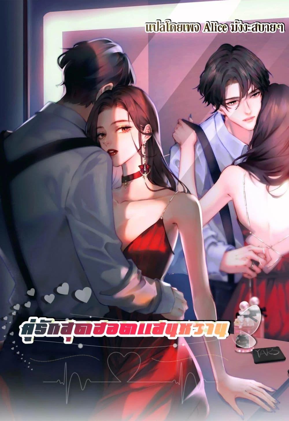 Manga-lc-com อ่านมังงะ อ่านการ์ตูน ออนไลน์ ฟรี TheTopCouple ตอนที่ 1 2 3 4 5 6 7 8 9 10 11 12 13 14 ฟรี ไม่มีโฆษณา Manga-lc - อ่าน มังงะ อ่าน การ์ตูน ออนไลน์ อ่านมังงะ ฟรี