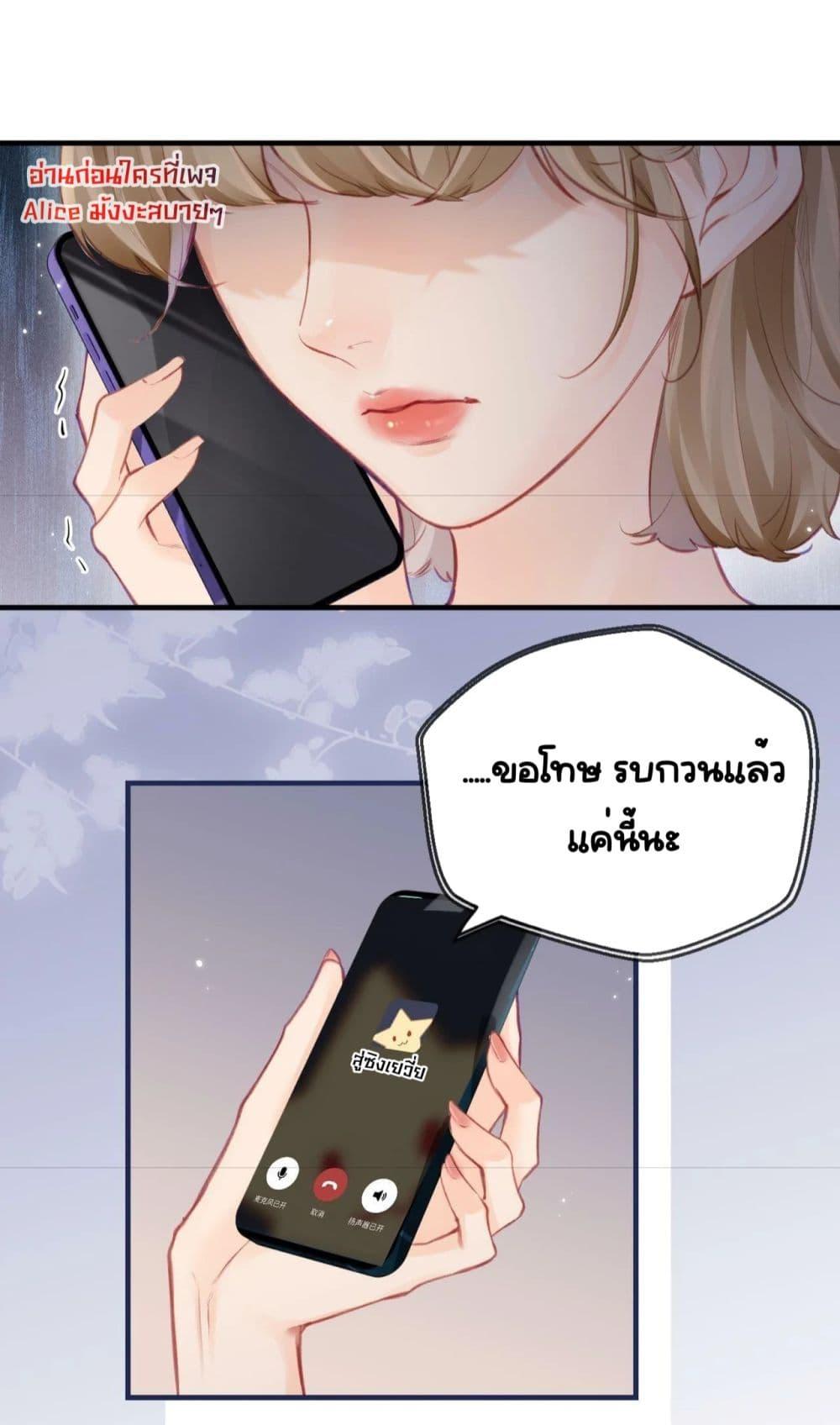 Manga-lc-com อ่านมังงะ อ่านการ์ตูน ออนไลน์ ฟรี TheTopCouple ตอนที่ 1 2 3 4 5 6 7 8 9 10 11 12 13 14 ฟรี ไม่มีโฆษณา Manga-lc - อ่าน มังงะ อ่าน การ์ตูน ออนไลน์ อ่านมังงะ ฟรี