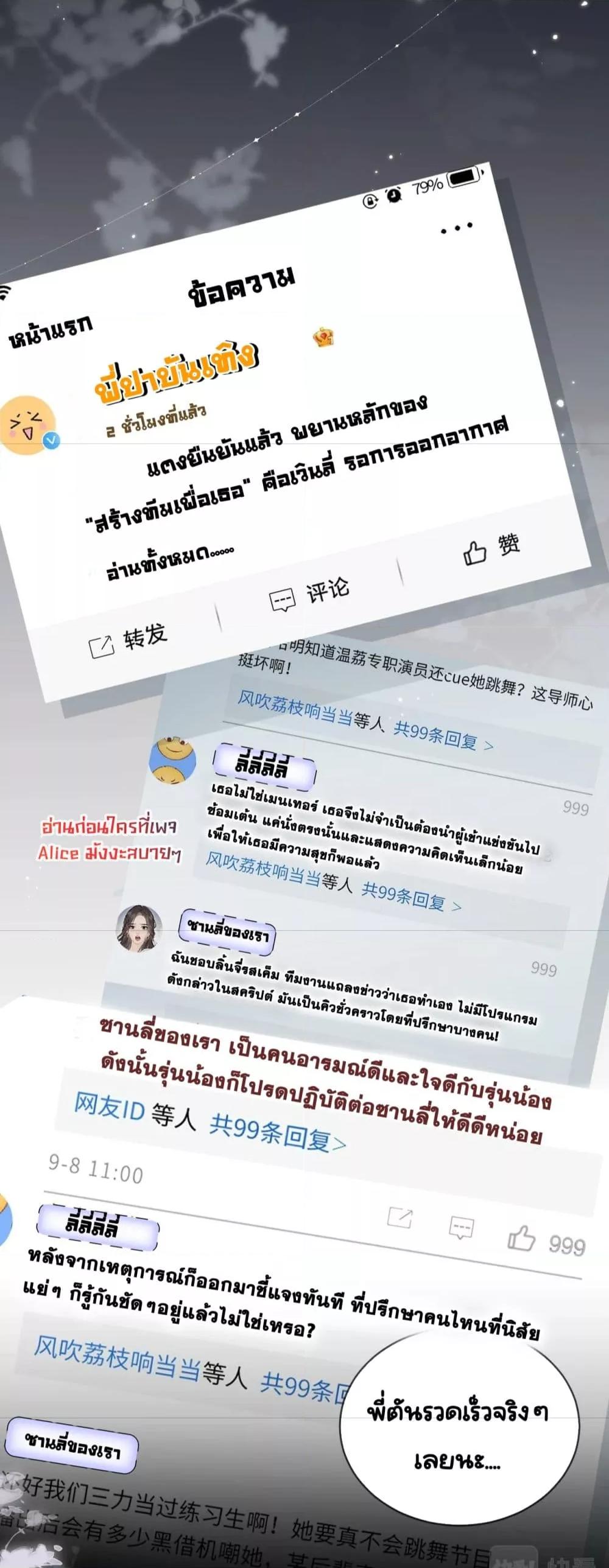 Manga-lc-com อ่านมังงะ อ่านการ์ตูน ออนไลน์ ฟรี TheTopCouple ตอนที่ 1 2 3 4 5 6 7 8 9 10 11 12 13 14 ฟรี ไม่มีโฆษณา Manga-lc - อ่าน มังงะ อ่าน การ์ตูน ออนไลน์ อ่านมังงะ ฟรี