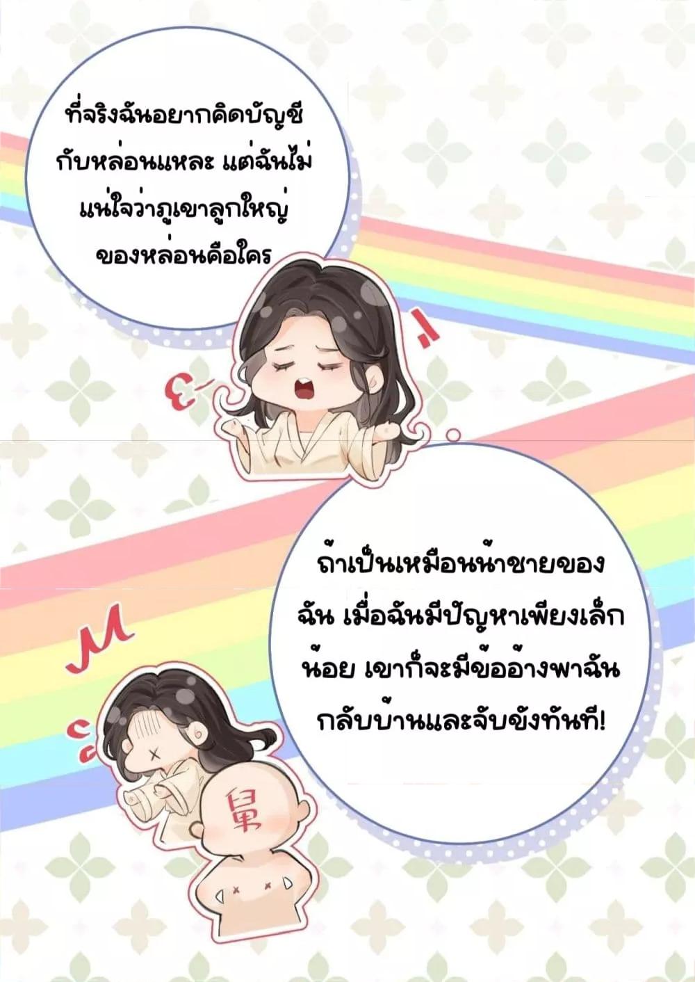 Manga-lc-com อ่านมังงะ อ่านการ์ตูน ออนไลน์ ฟรี TheTopCouple ตอนที่ 1 2 3 4 5 6 7 8 9 10 11 12 13 14 ฟรี ไม่มีโฆษณา Manga-lc - อ่าน มังงะ อ่าน การ์ตูน ออนไลน์ อ่านมังงะ ฟรี