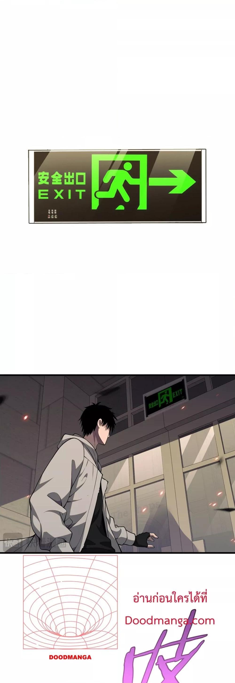 Manga-lc-com อ่านมังงะ อ่านการ์ตูน ออนไลน์ ฟรี DoomsdaySword ตอนที่ 1 2 3 4 5 6 7 8 9 10 11 12 13 14 ฟรี ไม่มีโฆษณา Manga-lc - อ่าน มังงะ อ่าน การ์ตูน ออนไลน์ อ่านมังงะ ฟรี