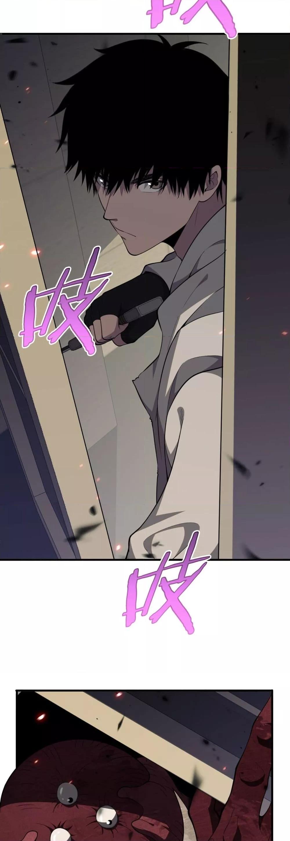 Manga-lc-com อ่านมังงะ อ่านการ์ตูน ออนไลน์ ฟรี DoomsdaySword ตอนที่ 1 2 3 4 5 6 7 8 9 10 11 12 13 14 ฟรี ไม่มีโฆษณา Manga-lc - อ่าน มังงะ อ่าน การ์ตูน ออนไลน์ อ่านมังงะ ฟรี
