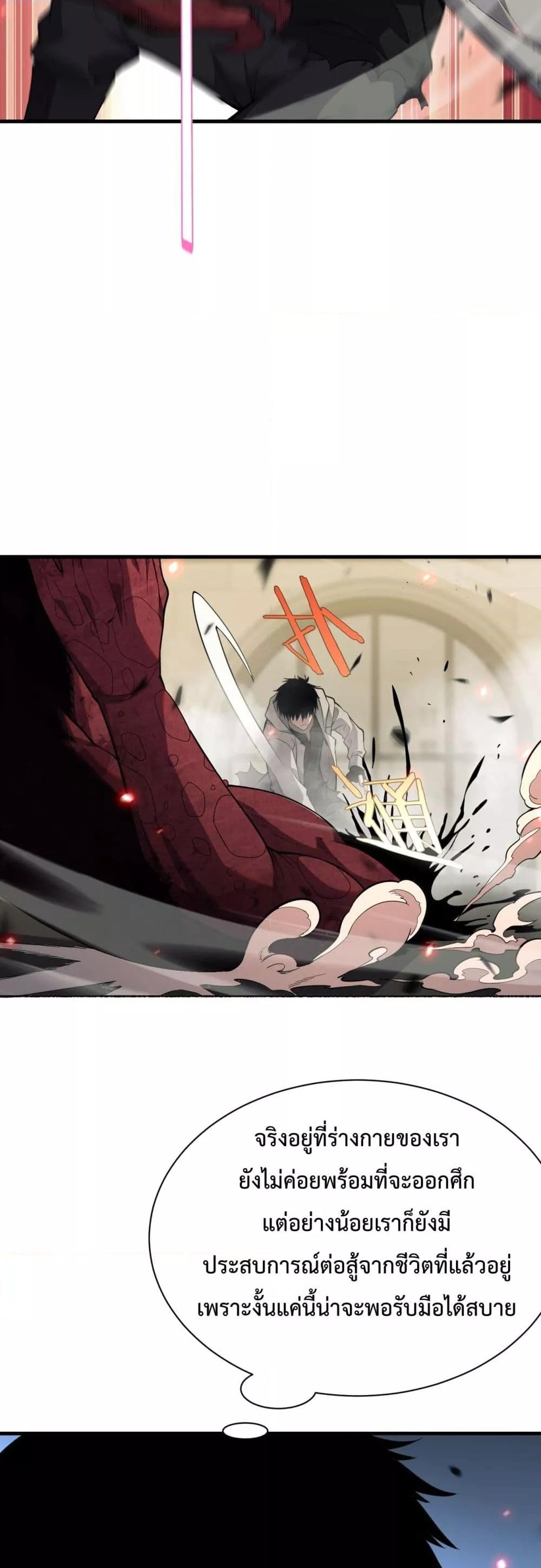 Manga-lc-com อ่านมังงะ อ่านการ์ตูน ออนไลน์ ฟรี DoomsdaySword ตอนที่ 1 2 3 4 5 6 7 8 9 10 11 12 13 14 ฟรี ไม่มีโฆษณา Manga-lc - อ่าน มังงะ อ่าน การ์ตูน ออนไลน์ อ่านมังงะ ฟรี