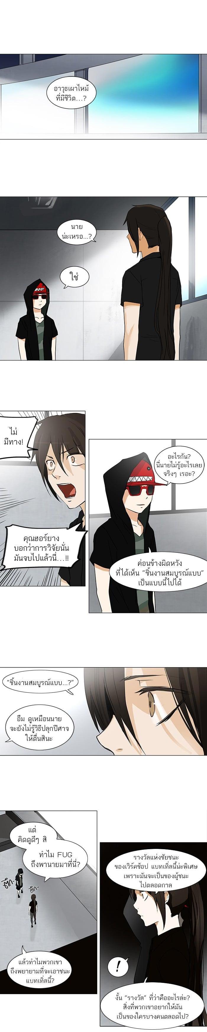 Manga-lc-com อ่านมังงะ อ่านการ์ตูน ออนไลน์ ฟรี Tower of God หอคอยเทพเจ้า ตอนที่ 1 2 3 4 5 6 7 8 9 10 11 12 13 14 ฟรี ไม่มีโฆษณา Manga-lc - อ่าน มังงะ อ่าน การ์ตูน ออนไลน์ อ่านมังงะ ฟรี