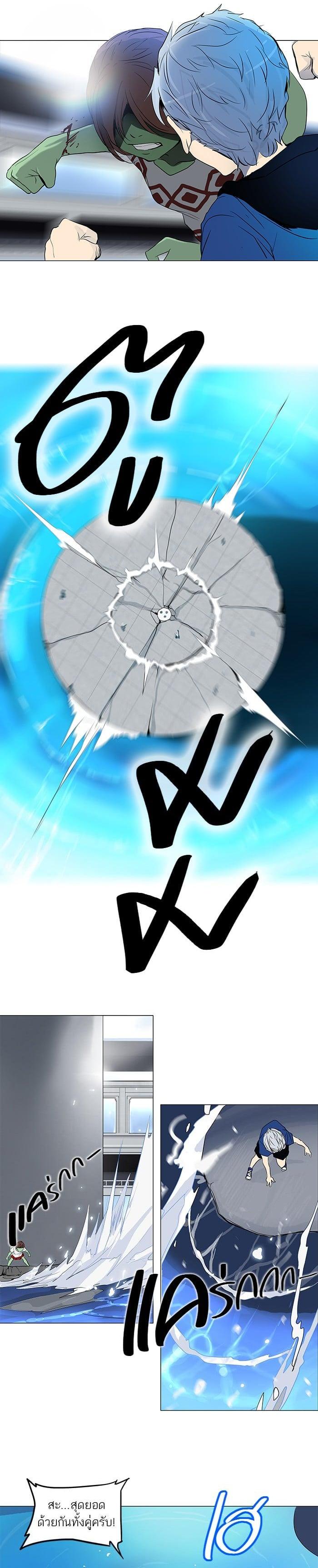 Manga-lc-com อ่านมังงะ อ่านการ์ตูน ออนไลน์ ฟรี Tower of God หอคอยเทพเจ้า ตอนที่ 1 2 3 4 5 6 7 8 9 10 11 12 13 14 ฟรี ไม่มีโฆษณา Manga-lc - อ่าน มังงะ อ่าน การ์ตูน ออนไลน์ อ่านมังงะ ฟรี