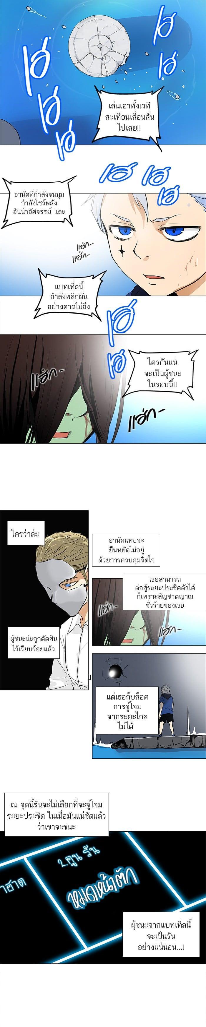 Manga-lc-com อ่านมังงะ อ่านการ์ตูน ออนไลน์ ฟรี Tower of God หอคอยเทพเจ้า ตอนที่ 1 2 3 4 5 6 7 8 9 10 11 12 13 14 ฟรี ไม่มีโฆษณา Manga-lc - อ่าน มังงะ อ่าน การ์ตูน ออนไลน์ อ่านมังงะ ฟรี
