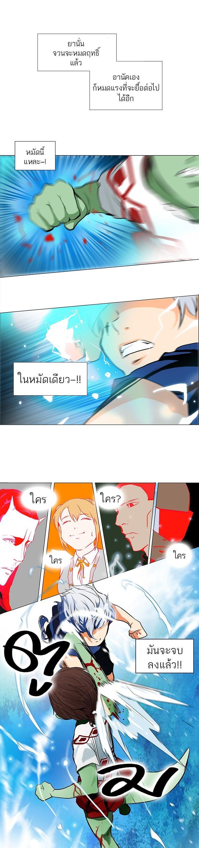 Manga-lc-com อ่านมังงะ อ่านการ์ตูน ออนไลน์ ฟรี Tower of God หอคอยเทพเจ้า ตอนที่ 1 2 3 4 5 6 7 8 9 10 11 12 13 14 ฟรี ไม่มีโฆษณา Manga-lc - อ่าน มังงะ อ่าน การ์ตูน ออนไลน์ อ่านมังงะ ฟรี